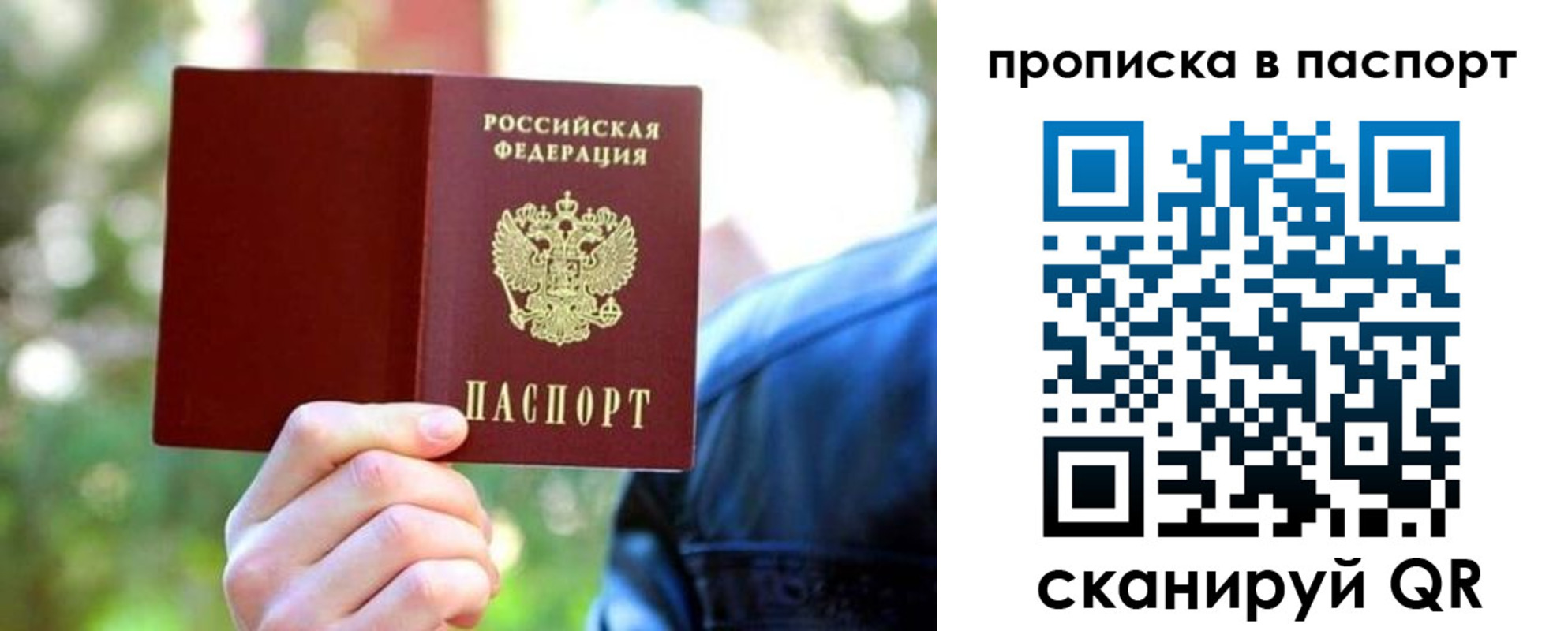 прописка иностранных граждан в Вологде
